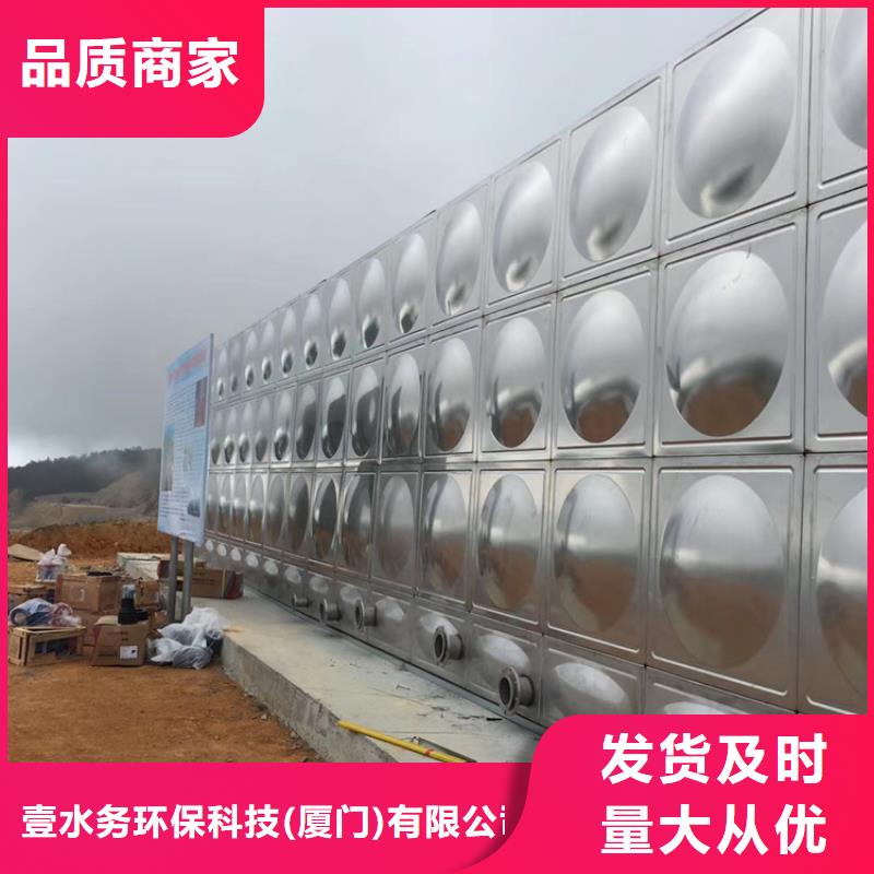 宁波不锈钢水箱清洗壹水务公司《台州》品质水箱