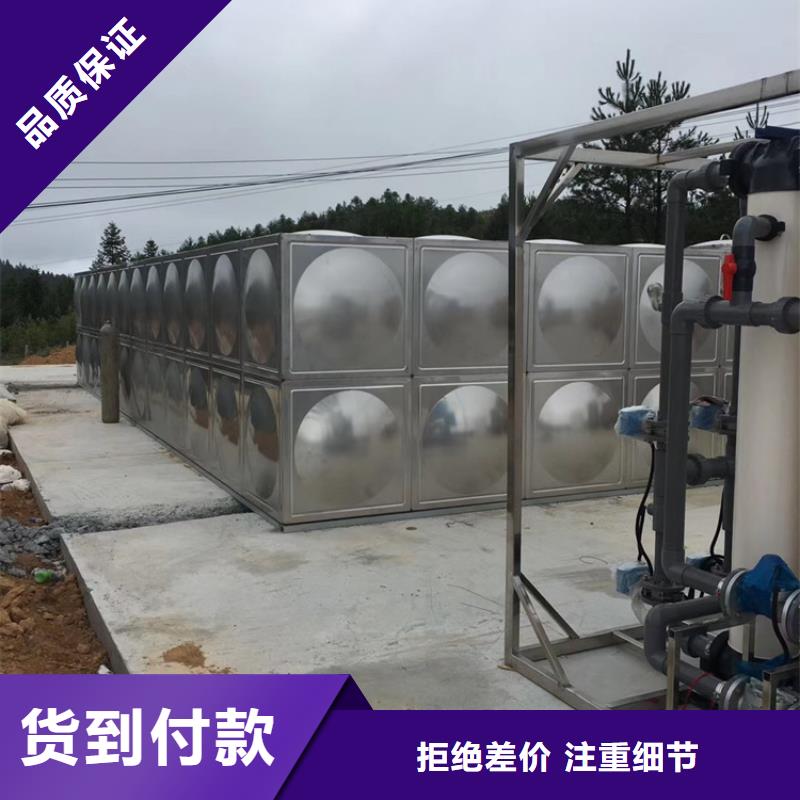 宁波低位不锈钢水箱销售壹水务公司杭州生产水箱