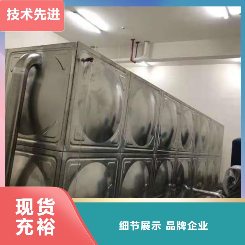 杭州不锈钢水箱金属制品壹水务水箱