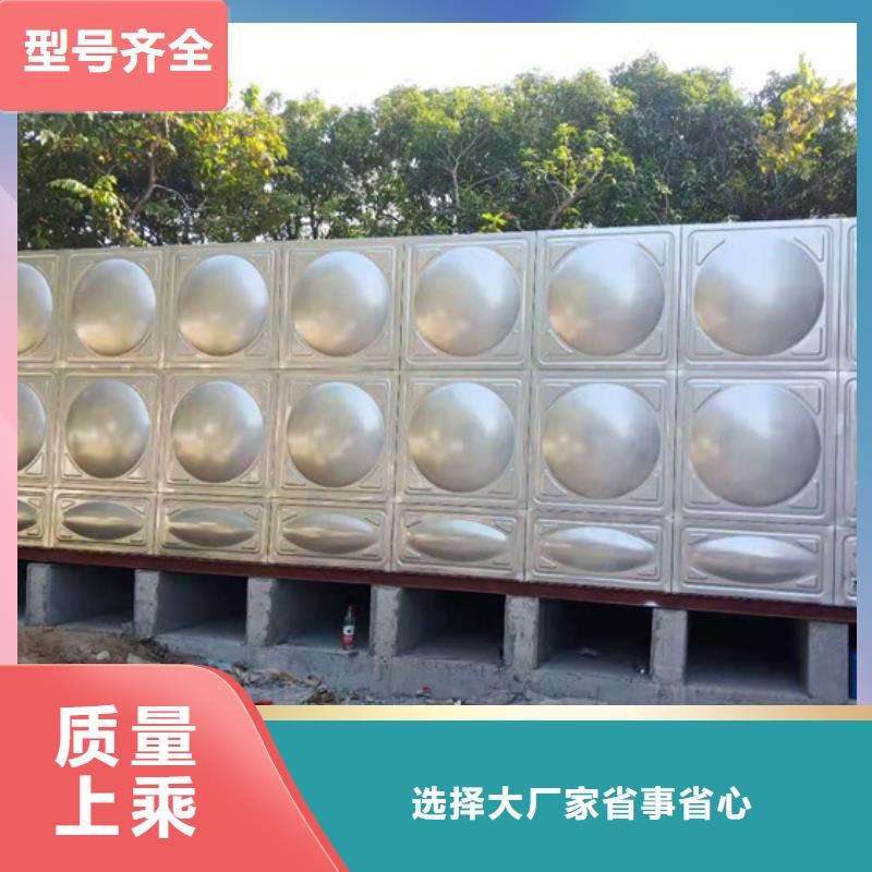 宁波低位不锈钢水箱厂壹水务企业嘉兴定做玻璃钢水箱