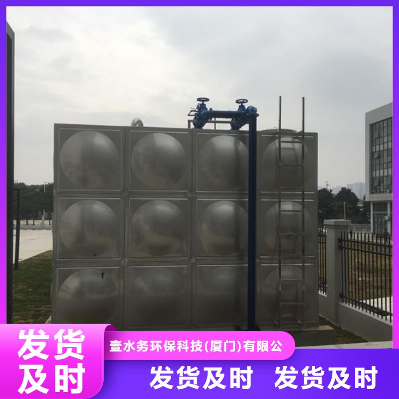 宁波低位不锈钢水箱报价壹水务企业水箱自洁消毒器