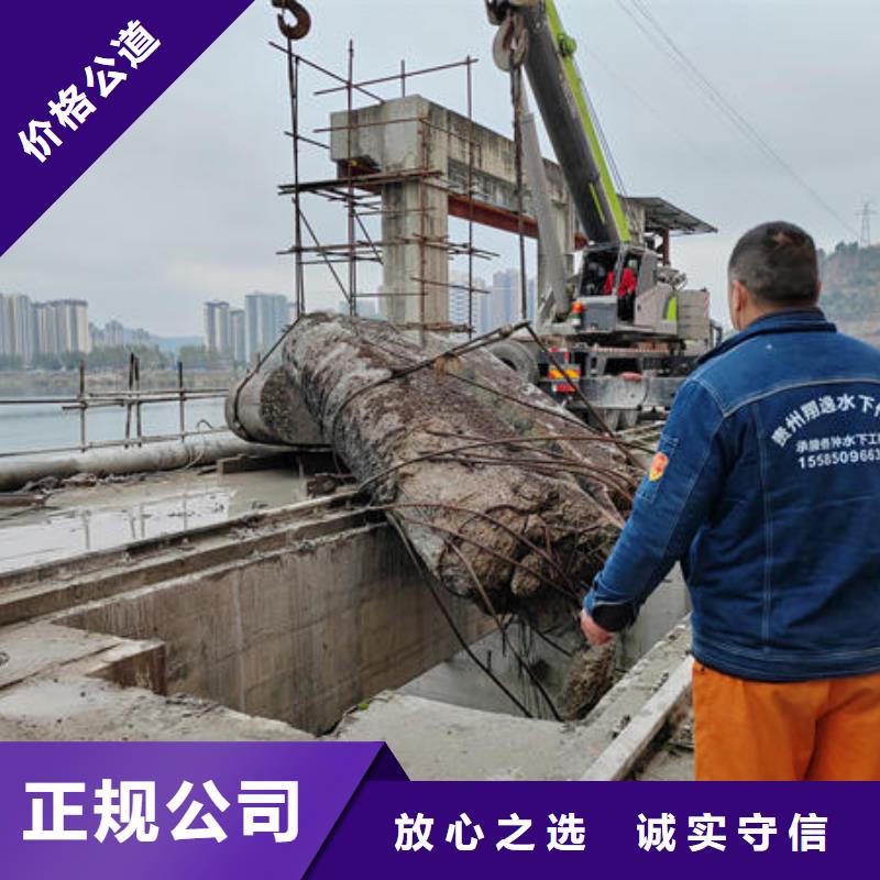 赤水县水下作业公司推荐厂家