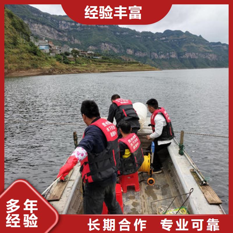 岳池县潜水打捞服务公司免费咨询
