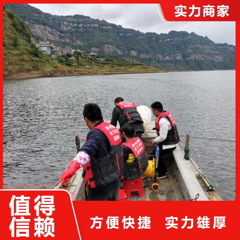 贵州省精英团队<翔逸>七星关区潜水打捞设备免费咨询