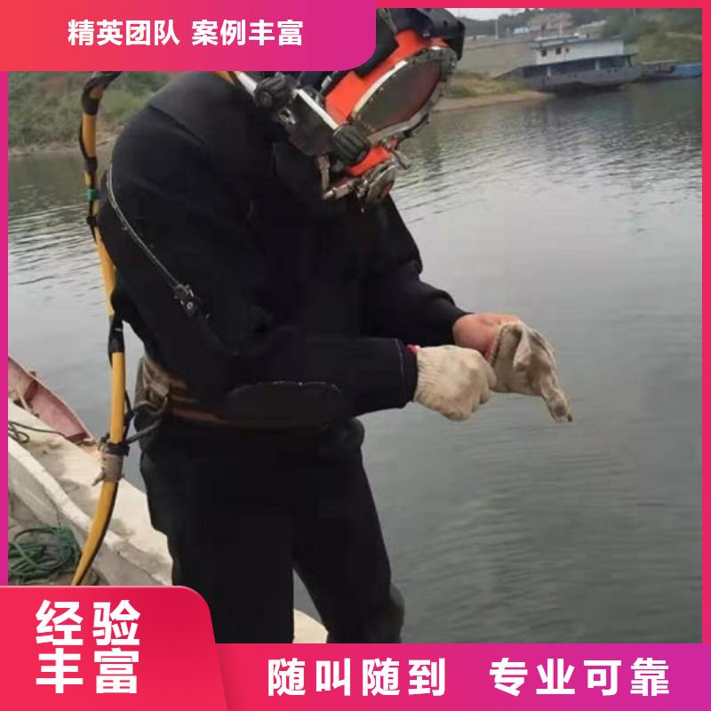 余庆县水下施工单位公司