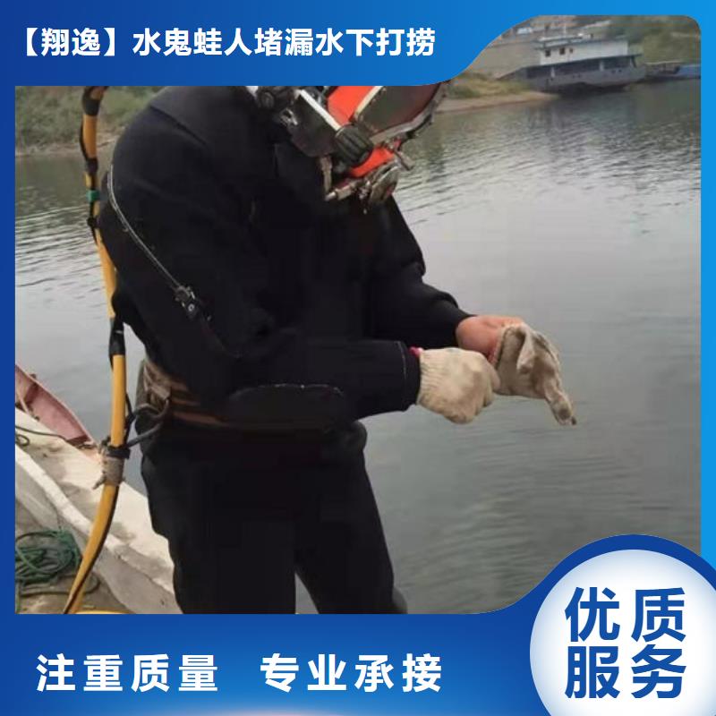 仁怀县专业打捞公司免费咨询