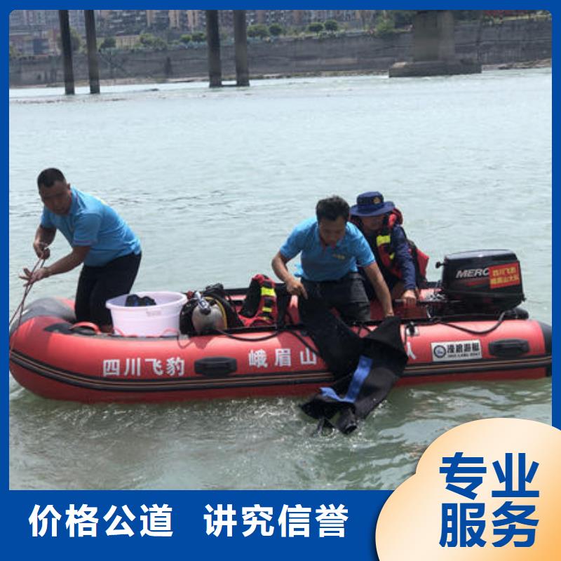 大方县潜水打捞服务公司施工团队