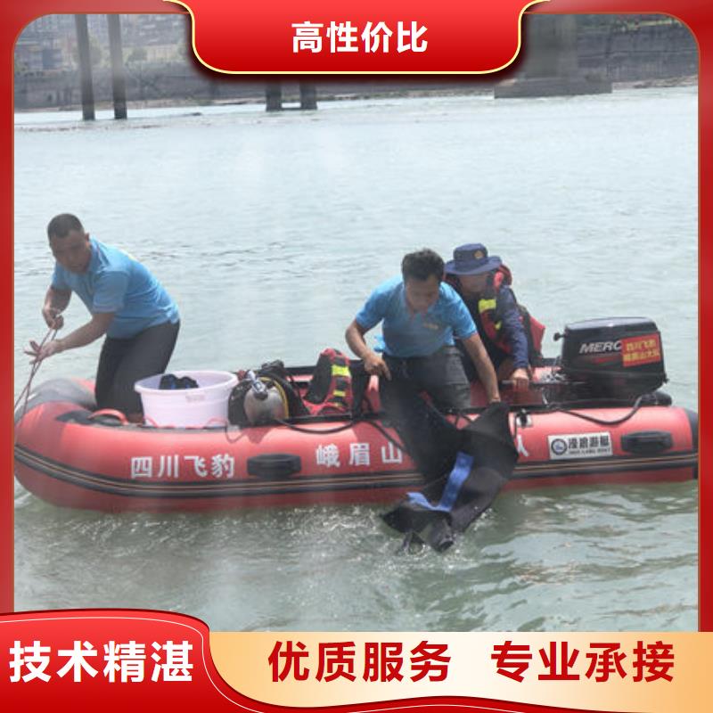 蒲江县水下切割团队推荐厂家