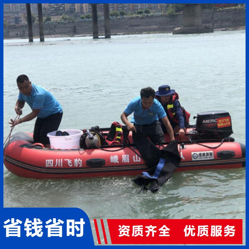 贞丰县附近水下施工团队免费咨询