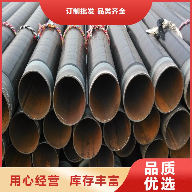 3PE防腐钢管厂家生产推荐
