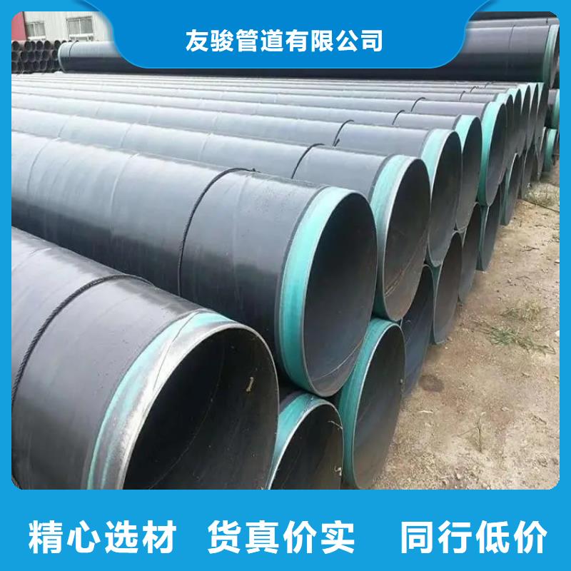 3pe防腐钢管涂塑钢管厂家打造行业品质