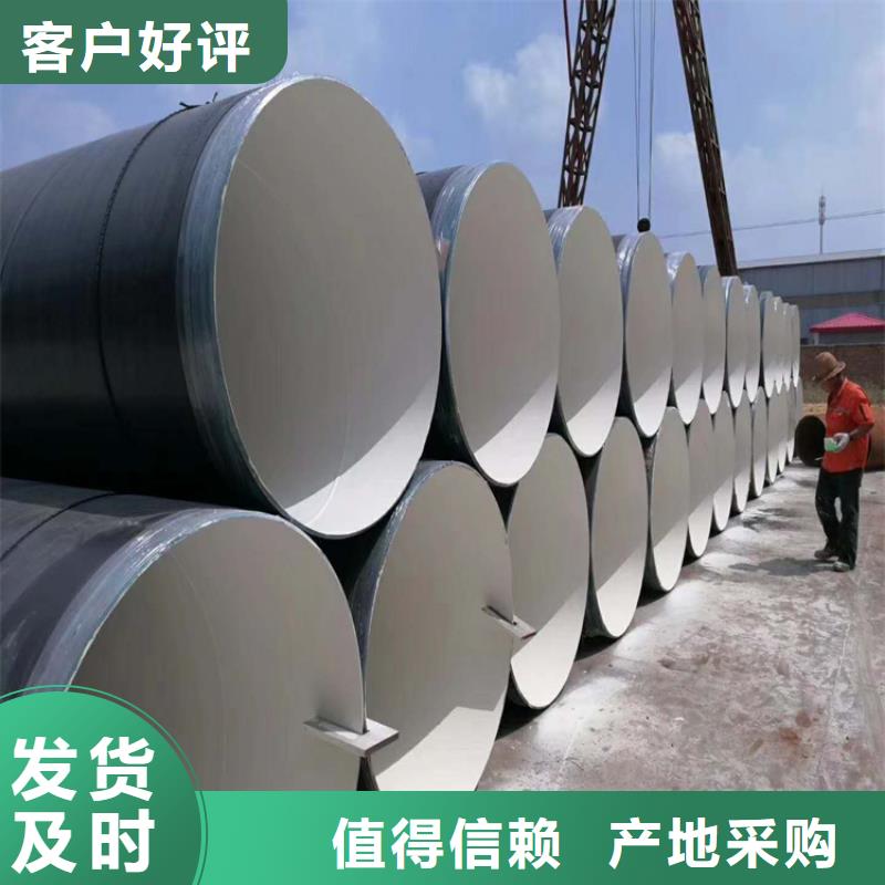 加强级3PE防腐钢管货源充足厂家推荐