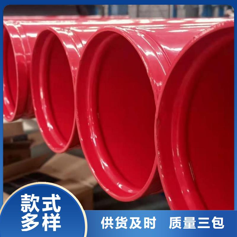 燃气涂塑钢管供应厂家技术指导