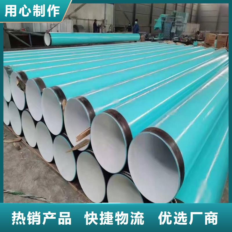 台州询价小口径涂塑钢管正规厂家