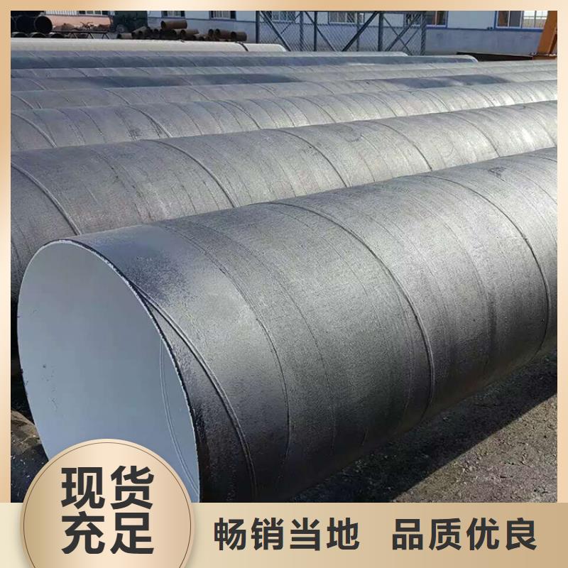 管道推荐沟槽连接防腐钢管生产厂家