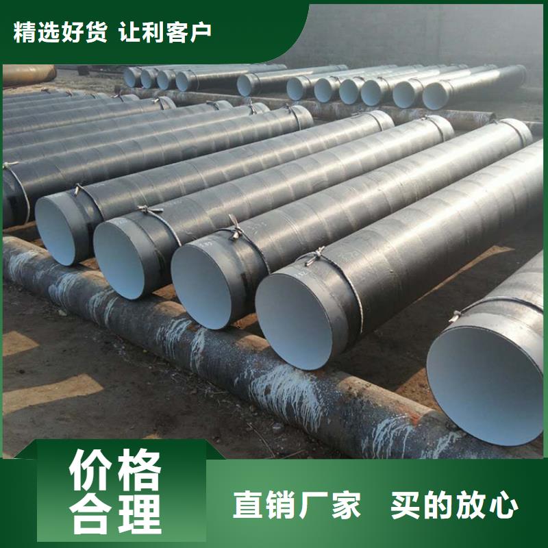 环氧煤沥青防腐钢管直埋大口径保温钢管以质量求生存