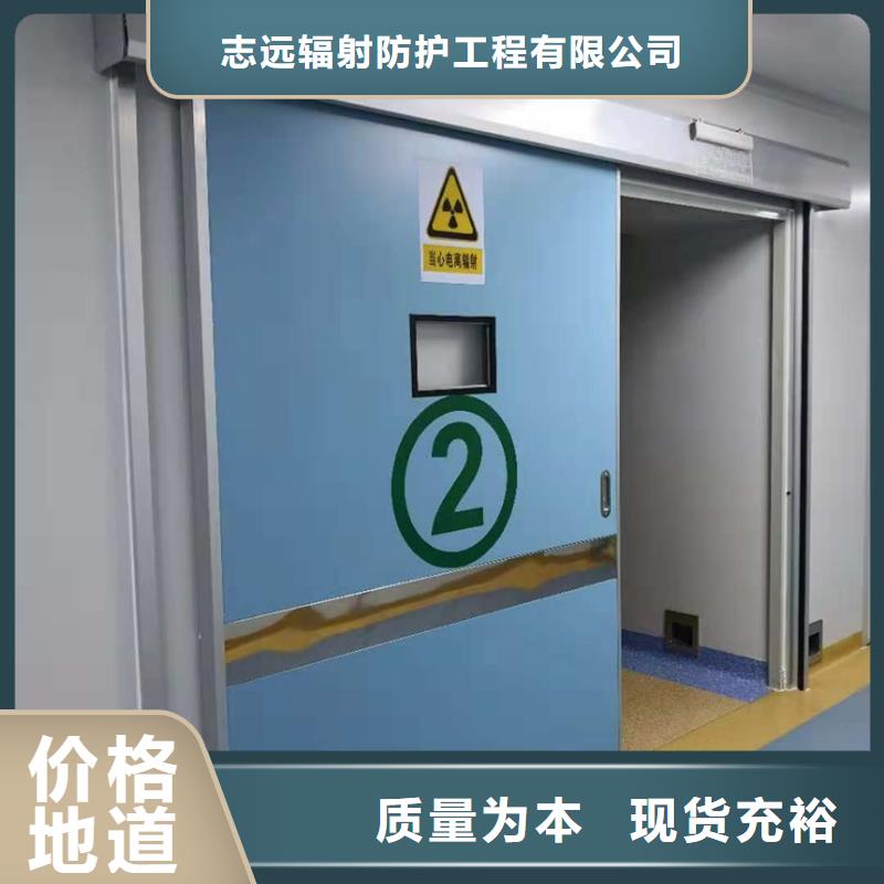 厂家现货供应<志远>医用电动铅门可定制质量保证