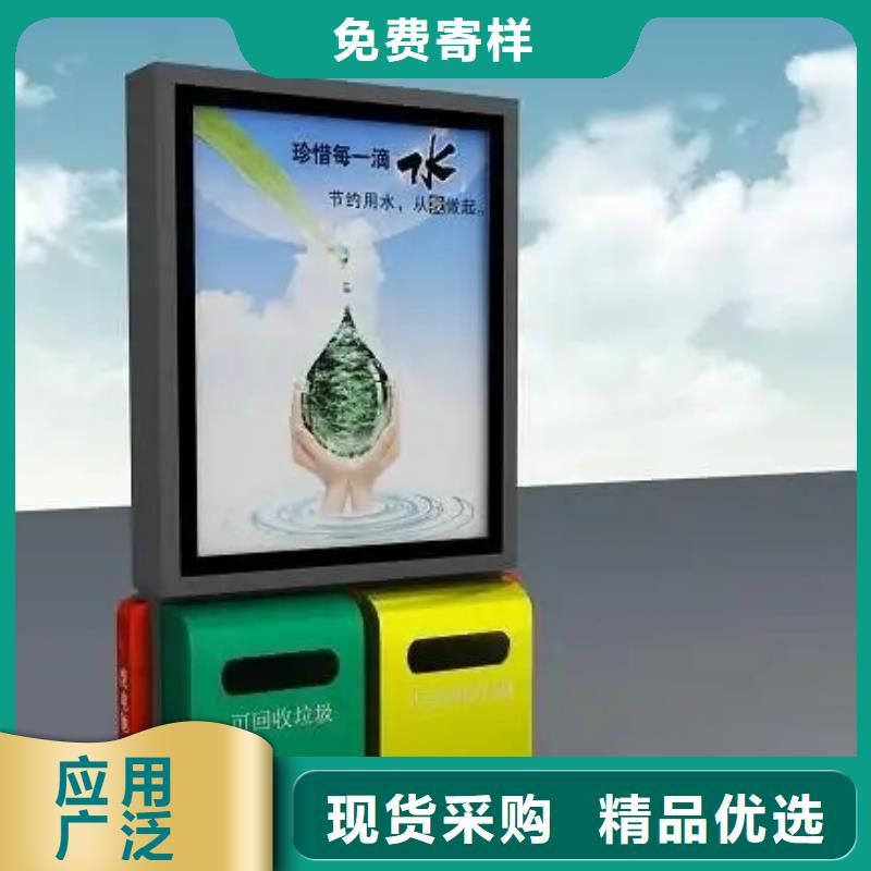 台湾优选广告垃圾箱定制价格