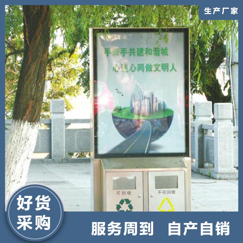 台湾周边广告垃圾箱解决方案