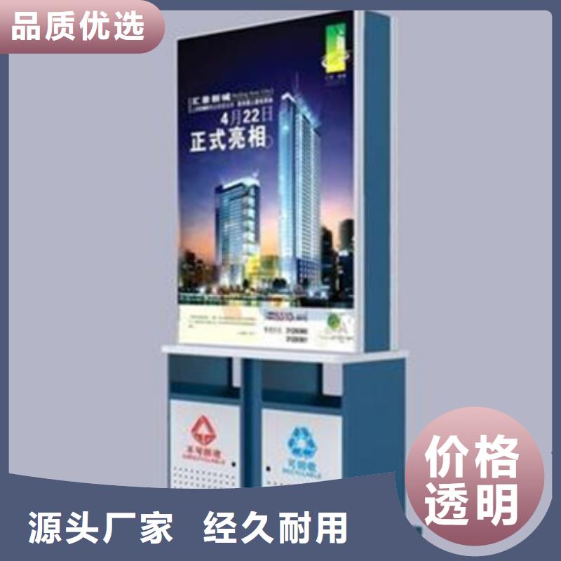 台湾订购广告垃圾箱欢迎咨询