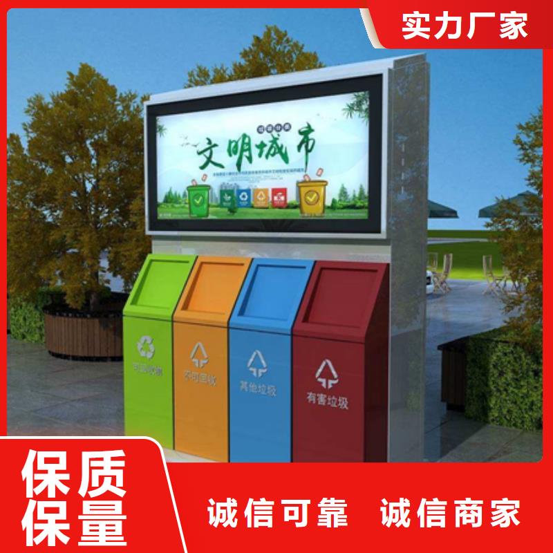 [台湾]本地友佳广告垃圾箱厂家价格
