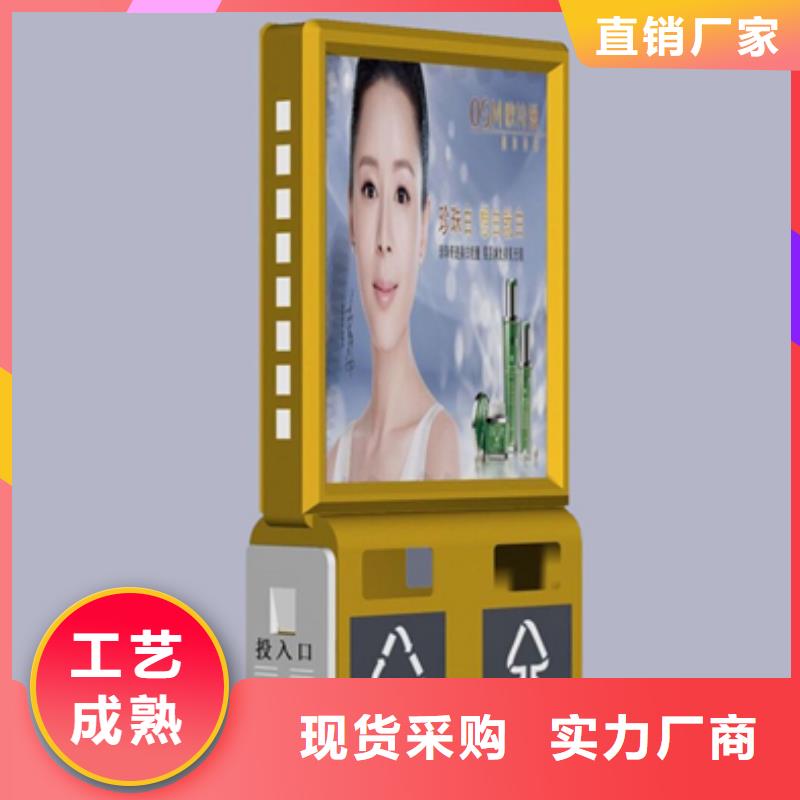[台湾]本地友佳广告垃圾箱厂家价格