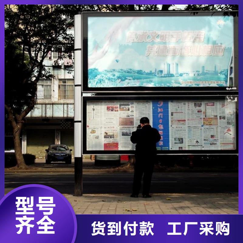北京买小区阅报栏10年经验