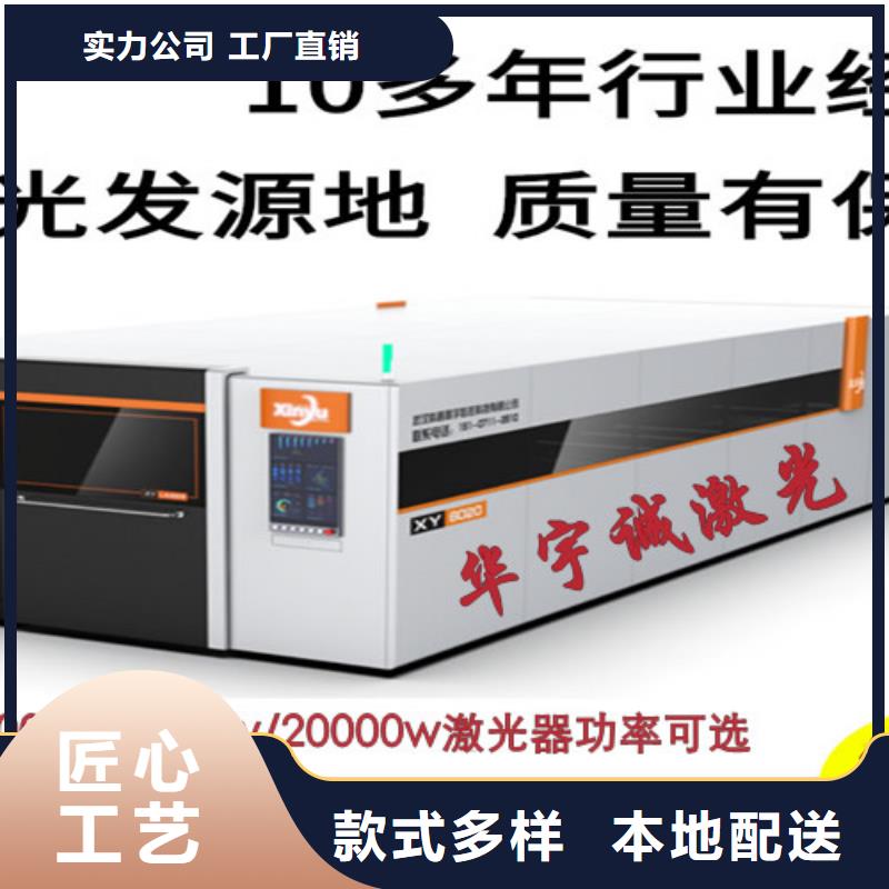 台湾生产光纤激光金属切割机厂家报价