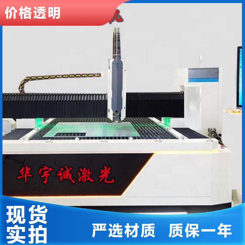 光纤激光切割机龙门式激光切割机品质做服务