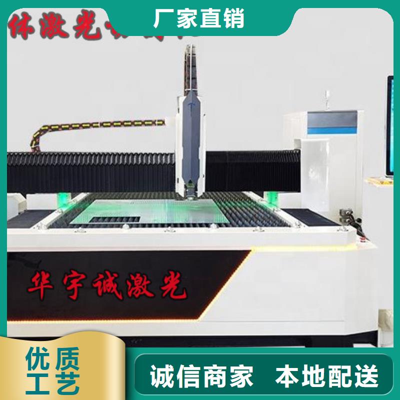 激光切割机-数控光纤激光切割机精挑细选好货