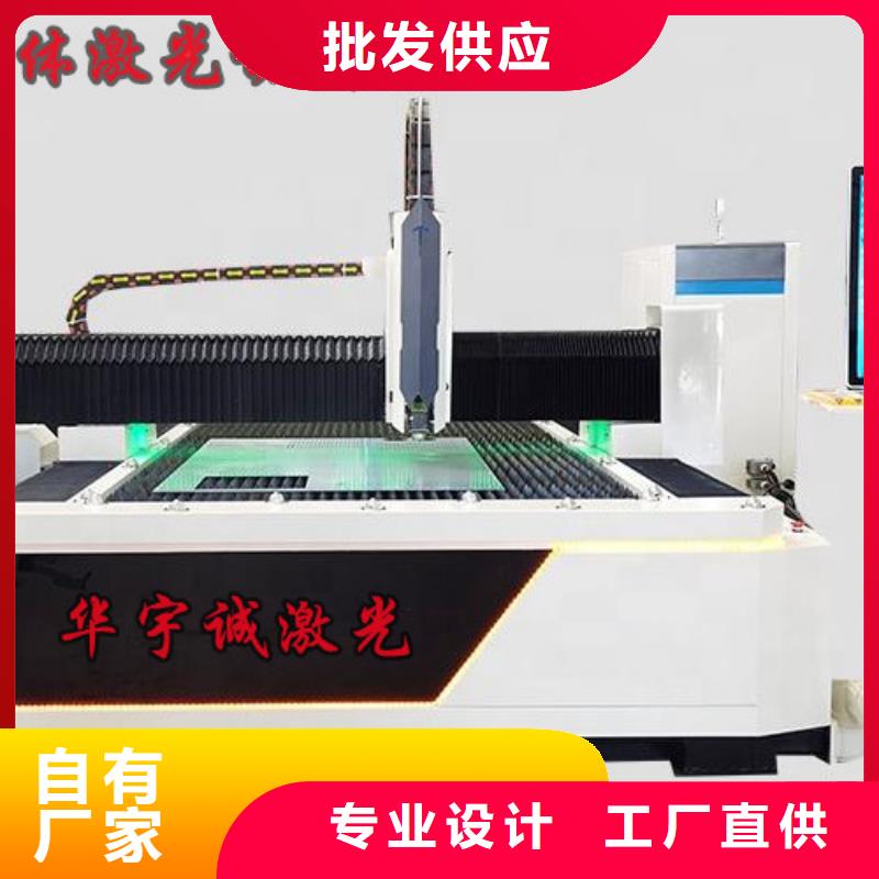 【激光切割机】_国产光纤激光切割机价格满足您多种采购需求