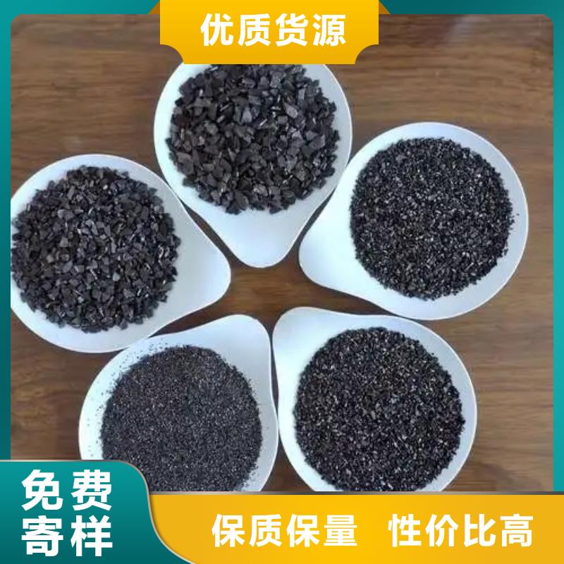 椰壳活性炭上海咨询市厂家现货