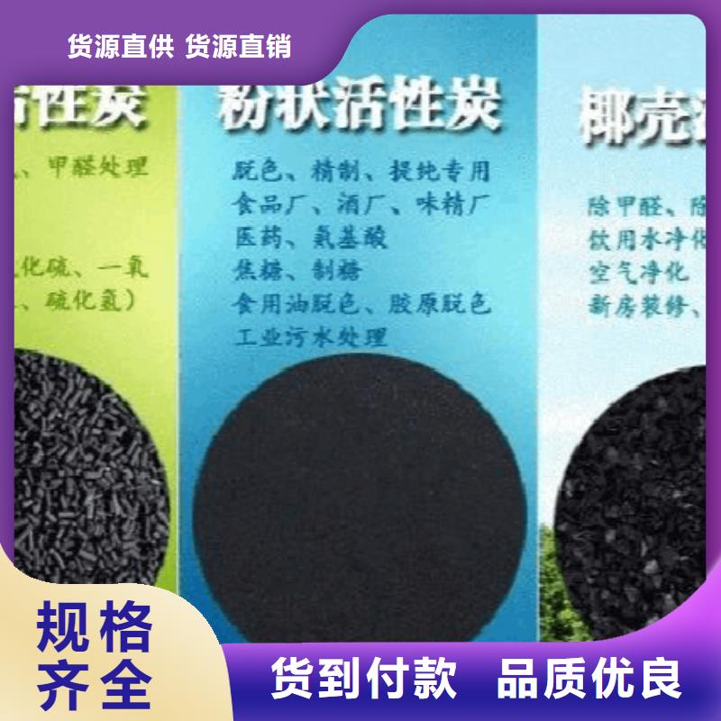 果壳活性炭上海品质市批发价