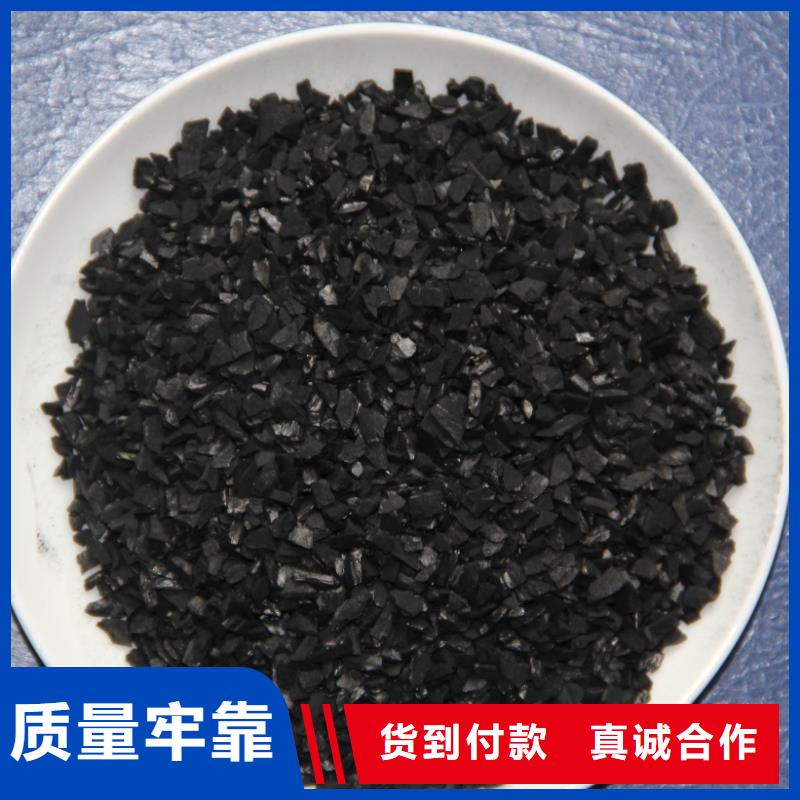 椰壳活性炭上海该地市出厂价格
