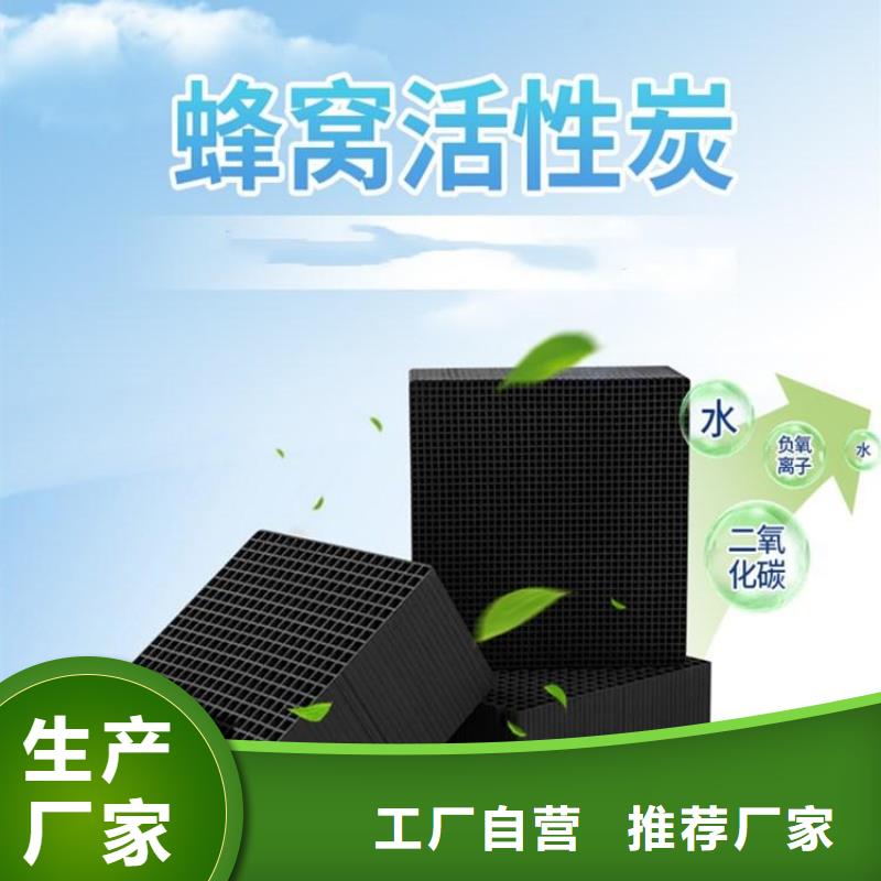 高效活性炭重庆同城市现货直供