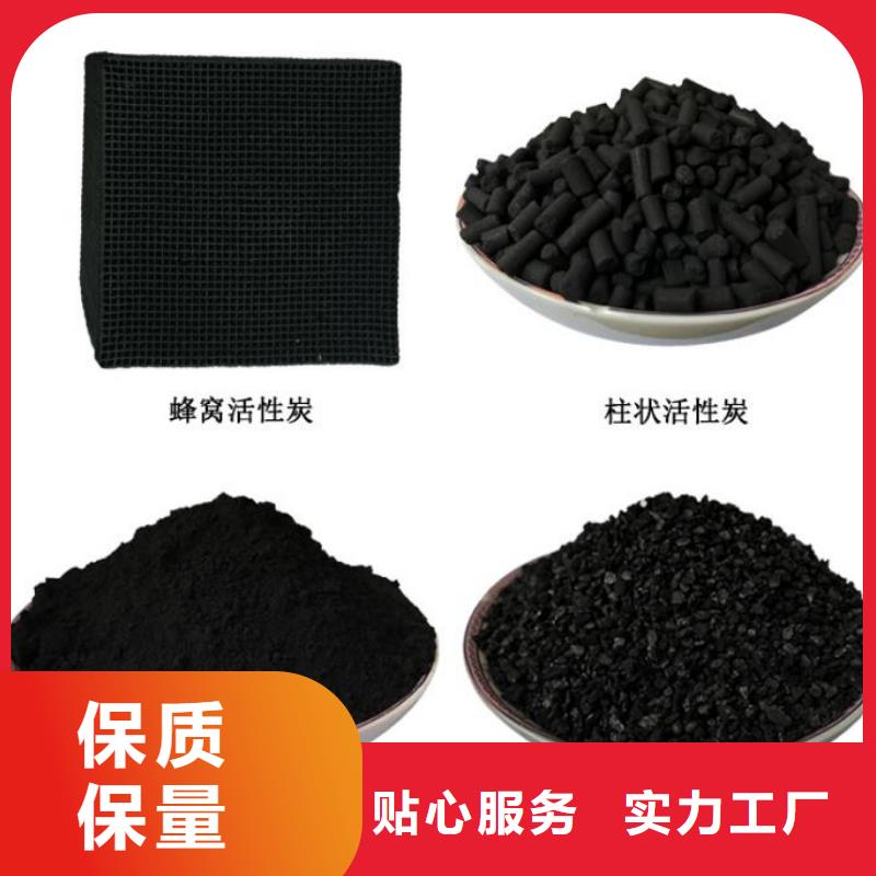 椰壳活性炭上海该地市出厂价格