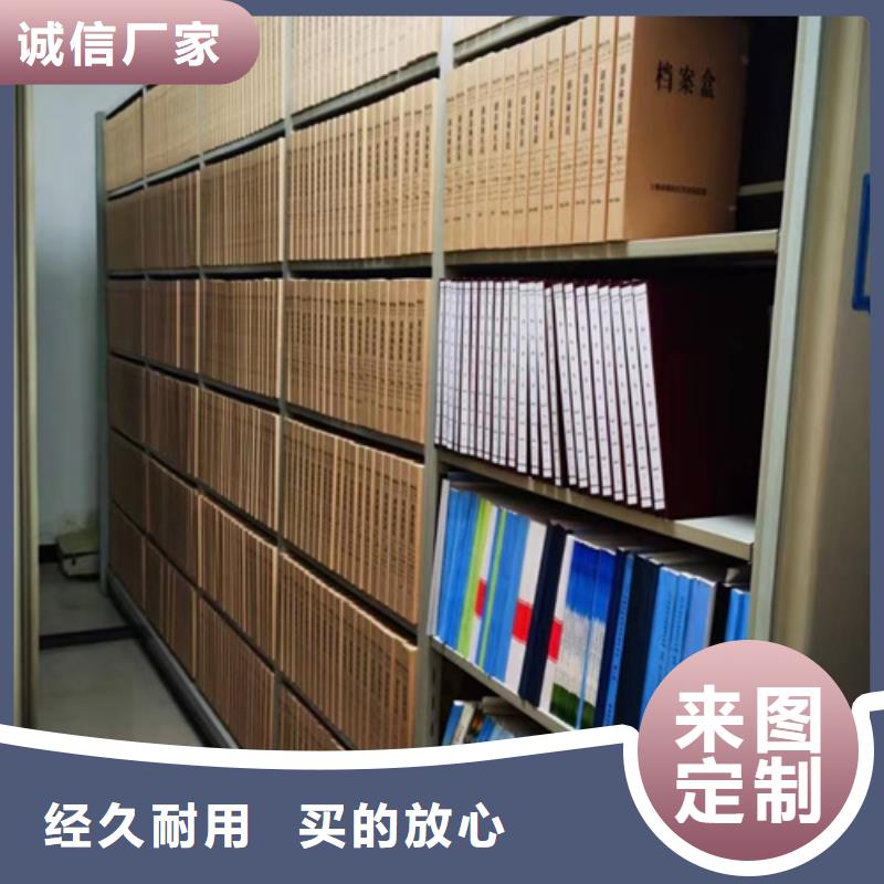上海生产宝山手摇文件档案柜价格优惠有制动装置