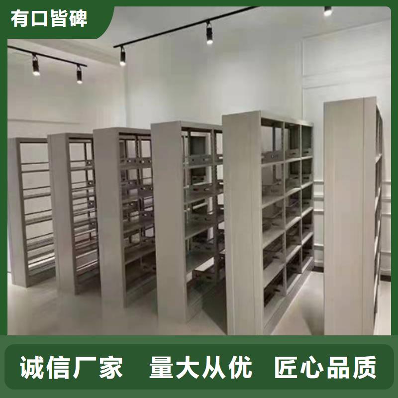 上海咨询市长宁区手动病历密集柜节省空间双传动