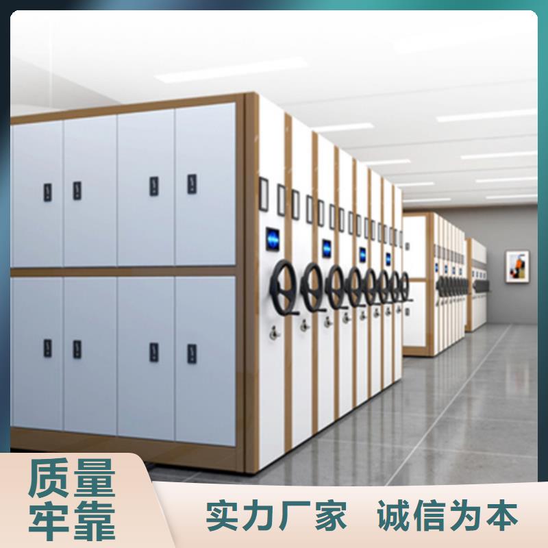 上海批发市储物密集架供应商三级变速