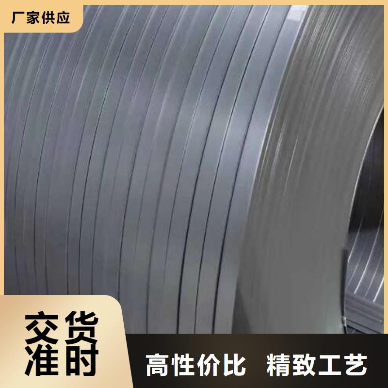 WFC-100A  矽钢片新产品