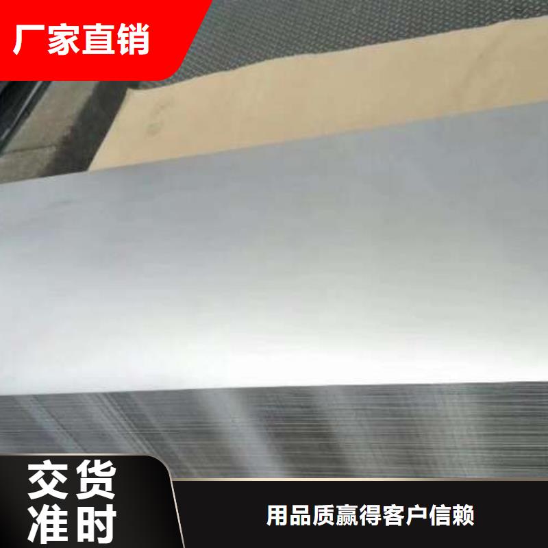 B35A550  冷轧硅钢片推荐应用