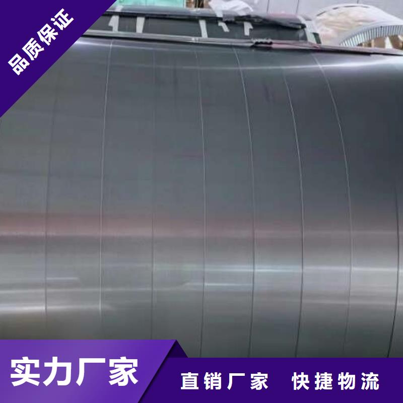 南京本土B15AHV1000 矽钢卷高标准