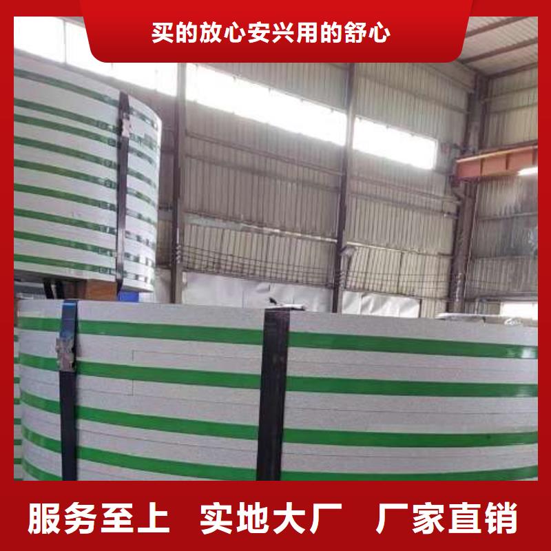 惠州生产B15AHV1500 冷轧硅钢片零拆试用