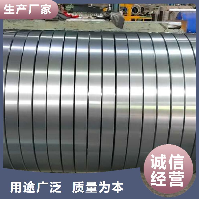 咨询30WBD1700  耐磨电工钢出口品质