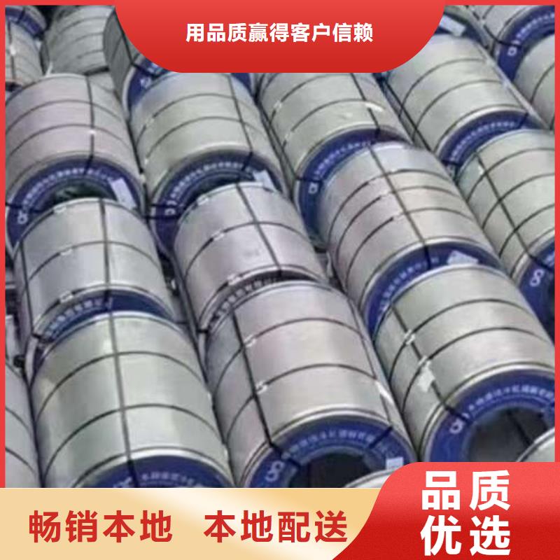 【蚌埠】诚信B50A600  新能源硅钢铁芯优选