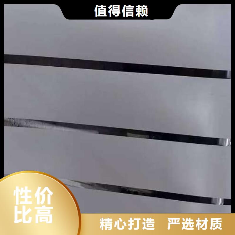 南京本土B15AHV1000 矽钢卷高标准