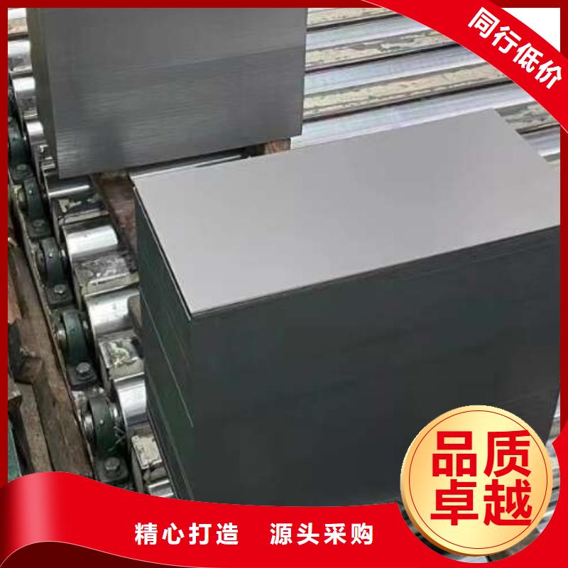 台州生产B25AV1300  高磁硅钢片35W270  