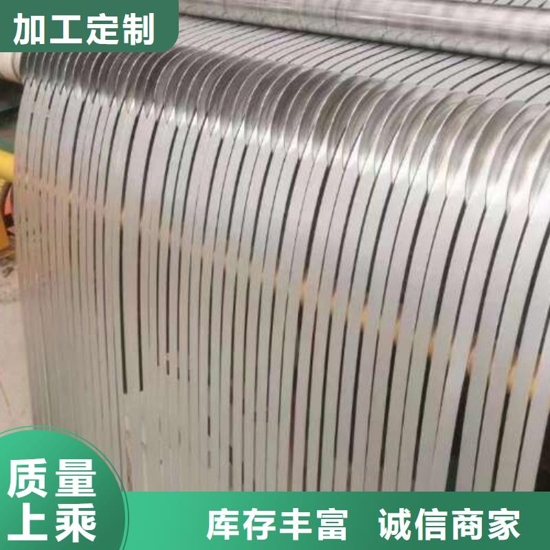 广东选购B30AY-1    无取向硅钢连续冲模