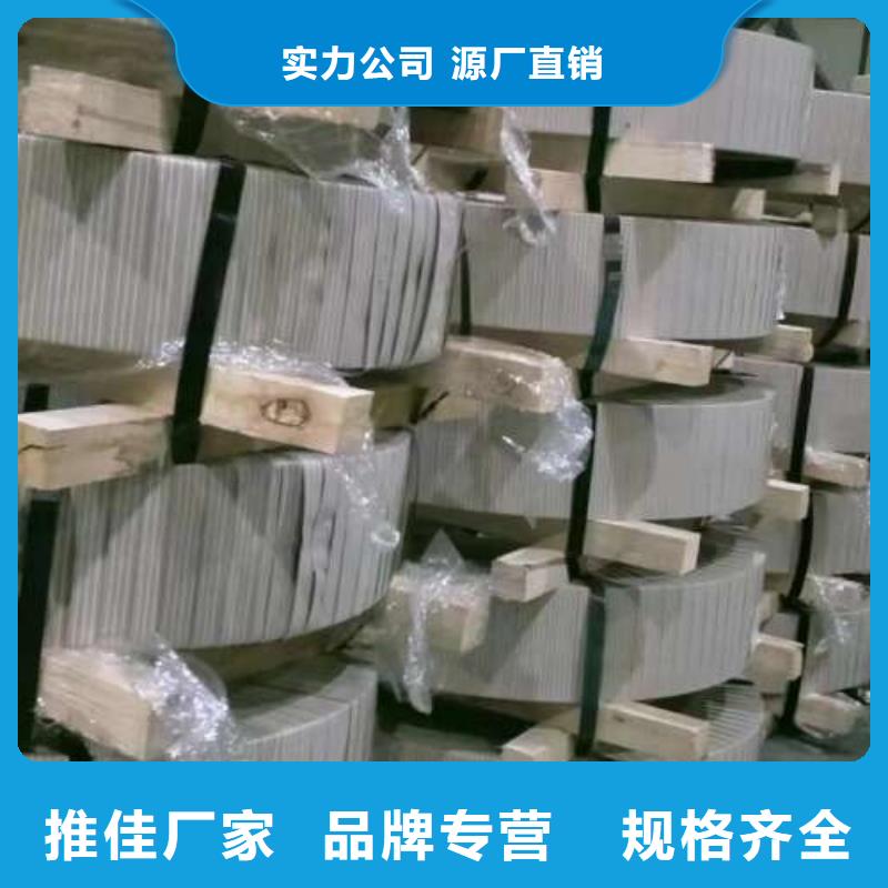 【蚌埠】诚信B50A600  新能源硅钢铁芯优选