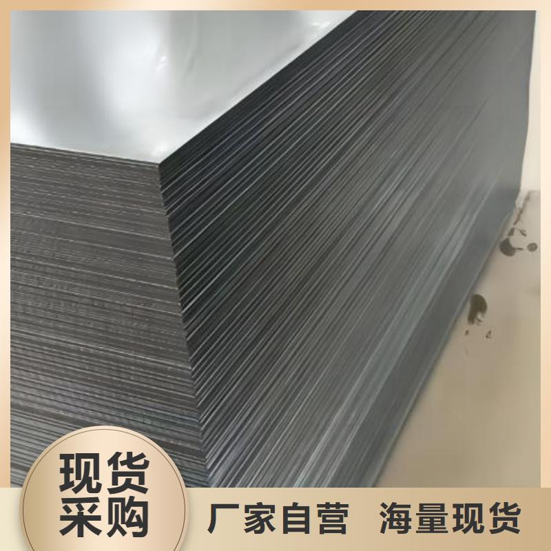 结构钢CR290Y490T低碳钢冷轧